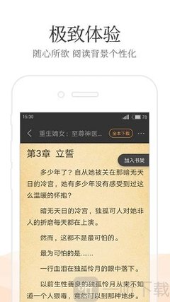 菲律宾大学世界排名一览表